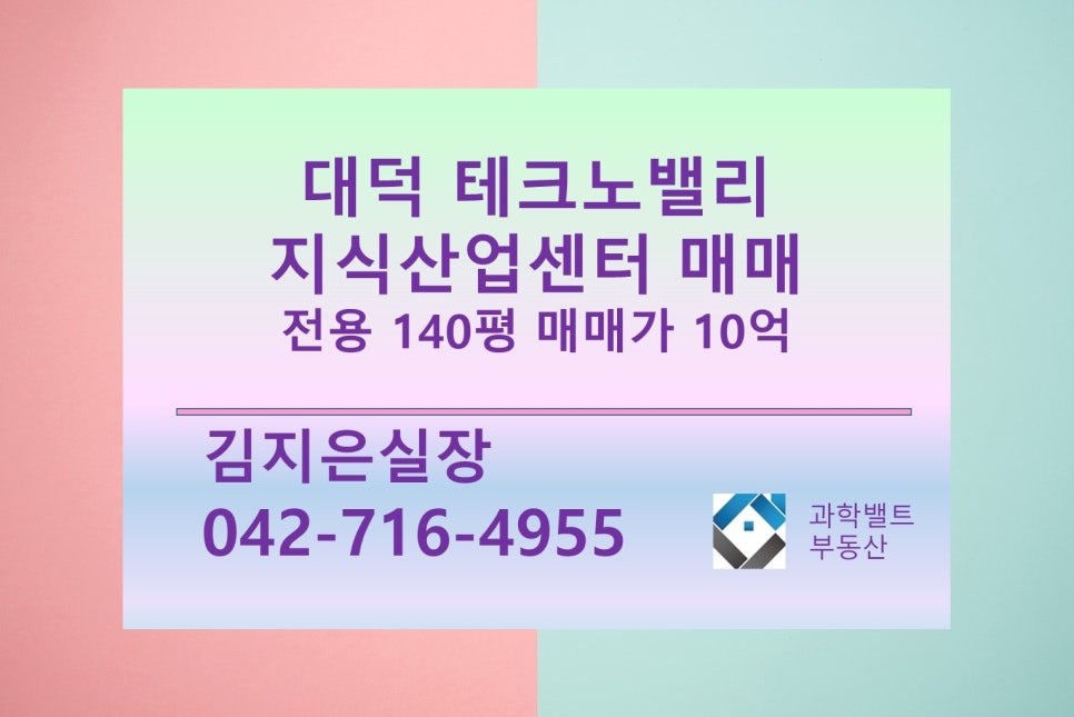 미건산업 이미지