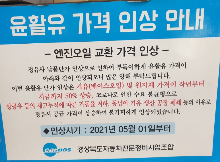 성실카센터 이미지
