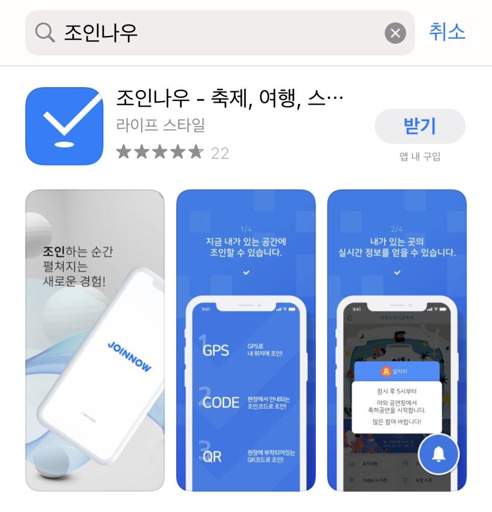 레츠고투어 이미지