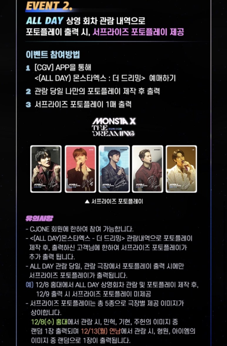 더 드리밍 이미지