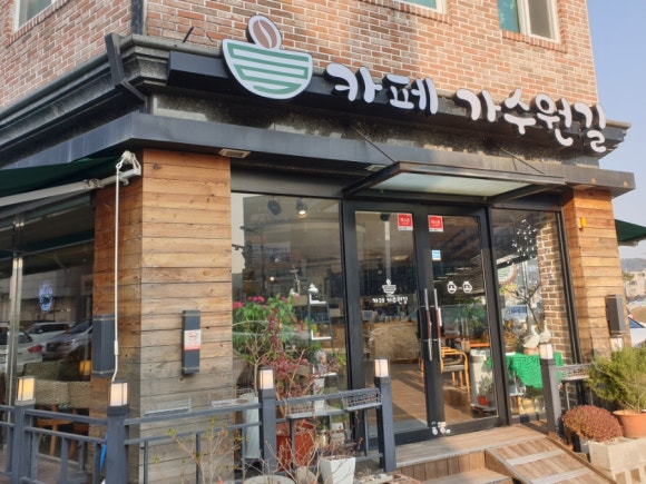카페가수원길 이미지