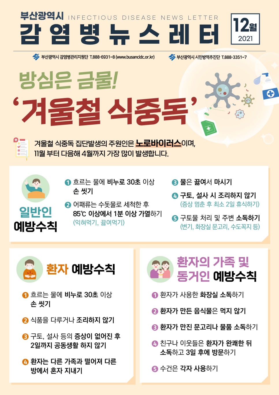 삼선어패류 이미지