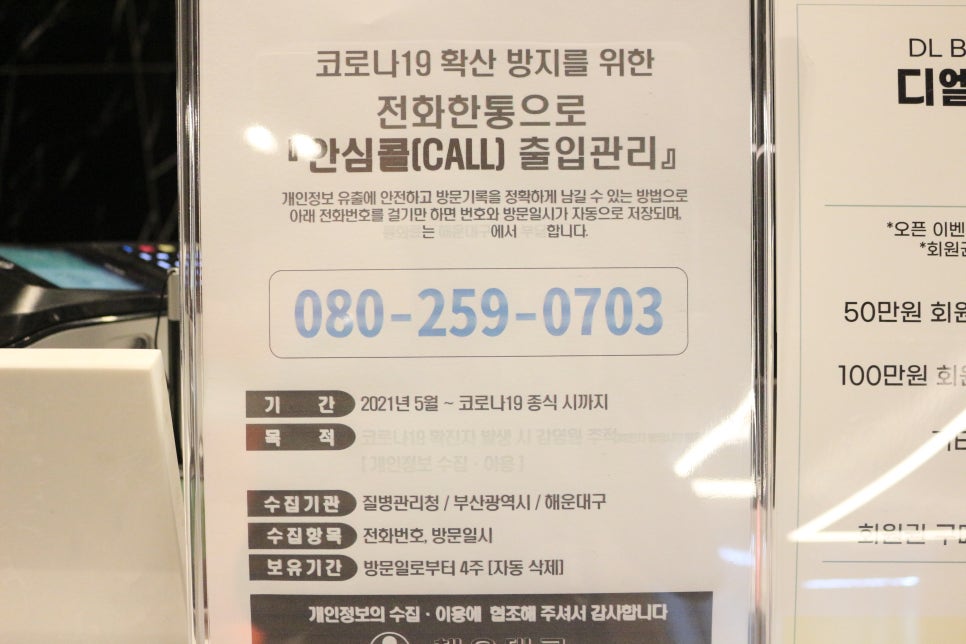 삼한광고 이미지