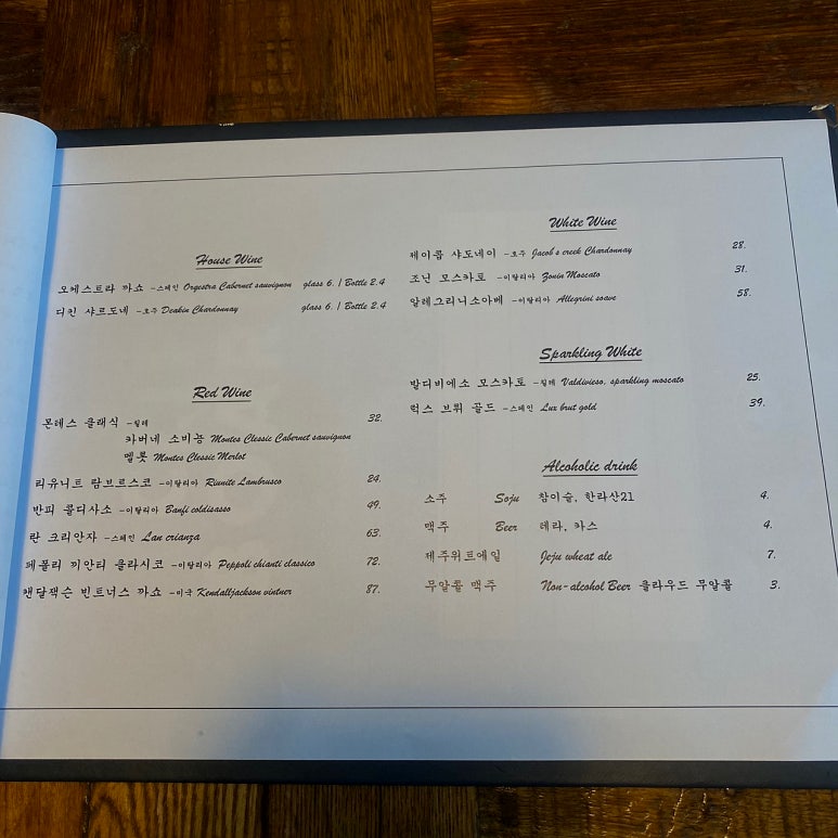 루마카 이미지