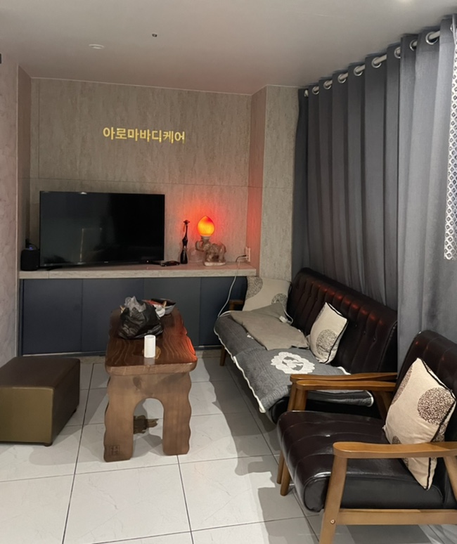 24시페파민트 이미지