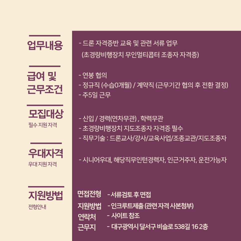 대구 엔터프라이즈 이미지