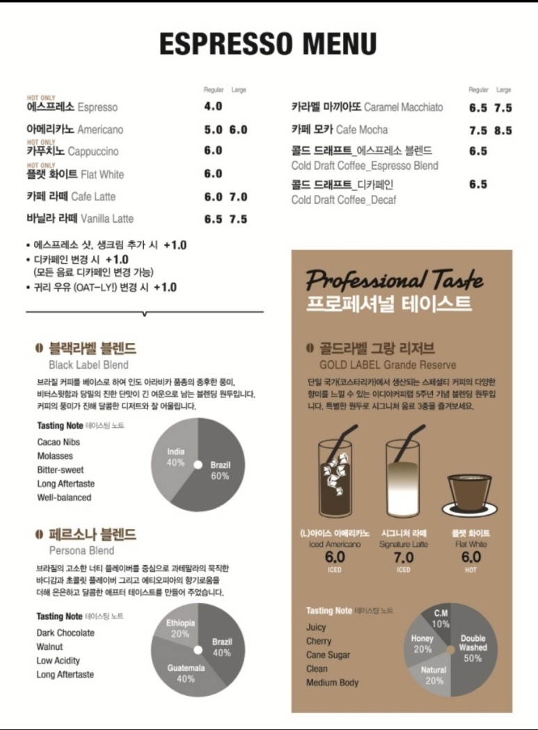 이디야논현 이미지