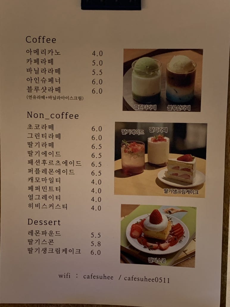 카페수희 이미지