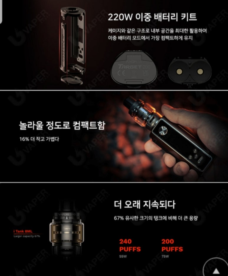 대전전자담배굿시가 이미지