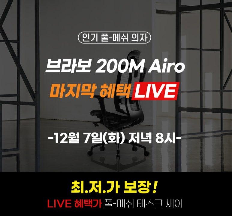 브라보라이브 이미지
