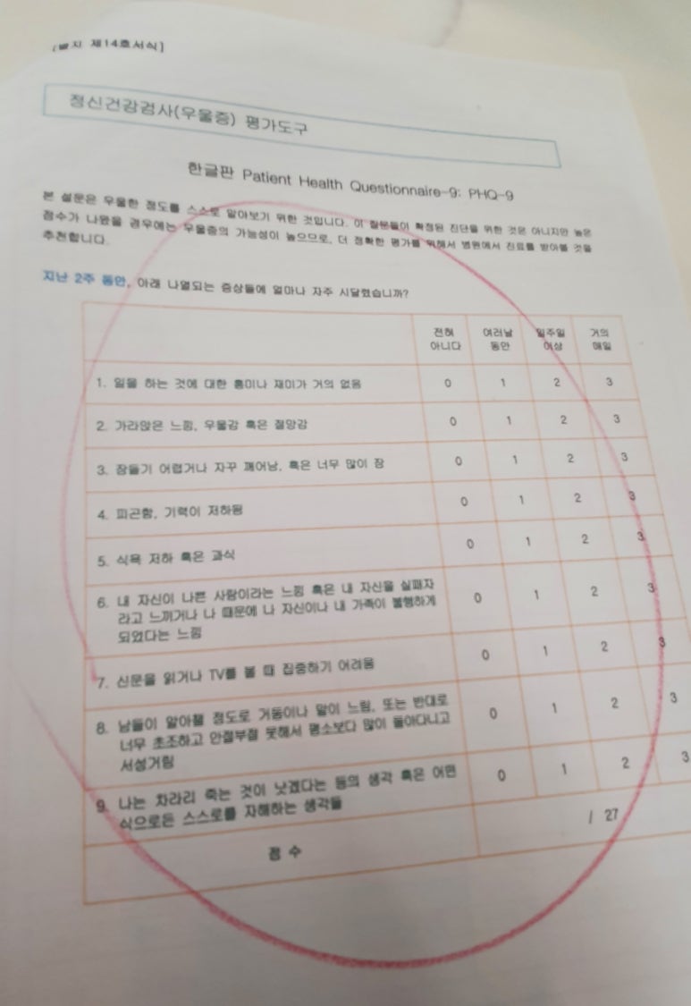바른속내과의원 이미지