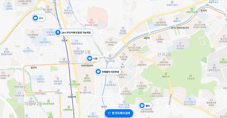 나우커피 호원점 이미지