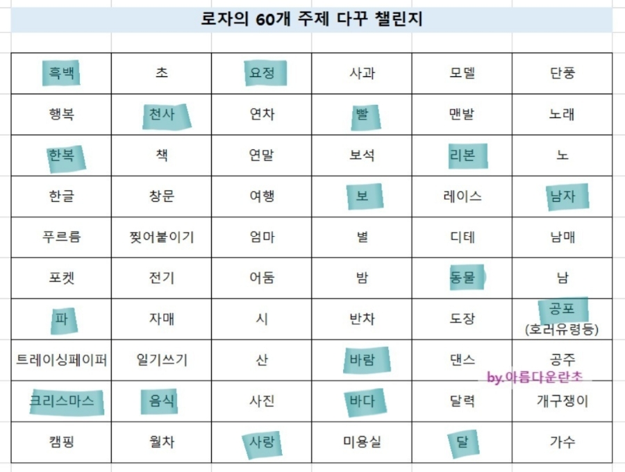 인망블루 이미지