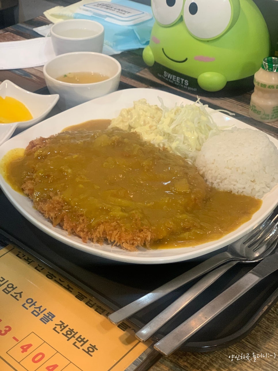 RICO 가츠 이미지