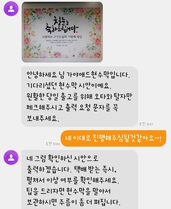 가야디자인애드 이미지
