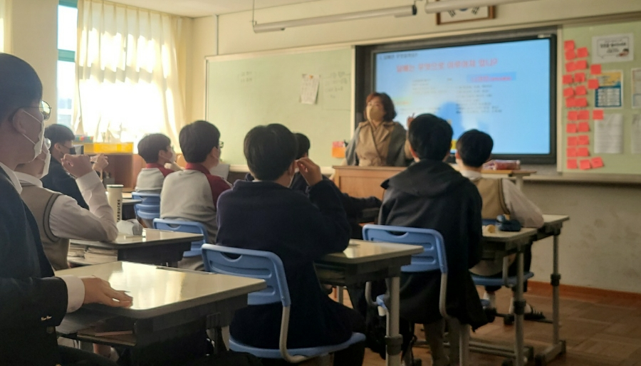 팔용중학교 이미지