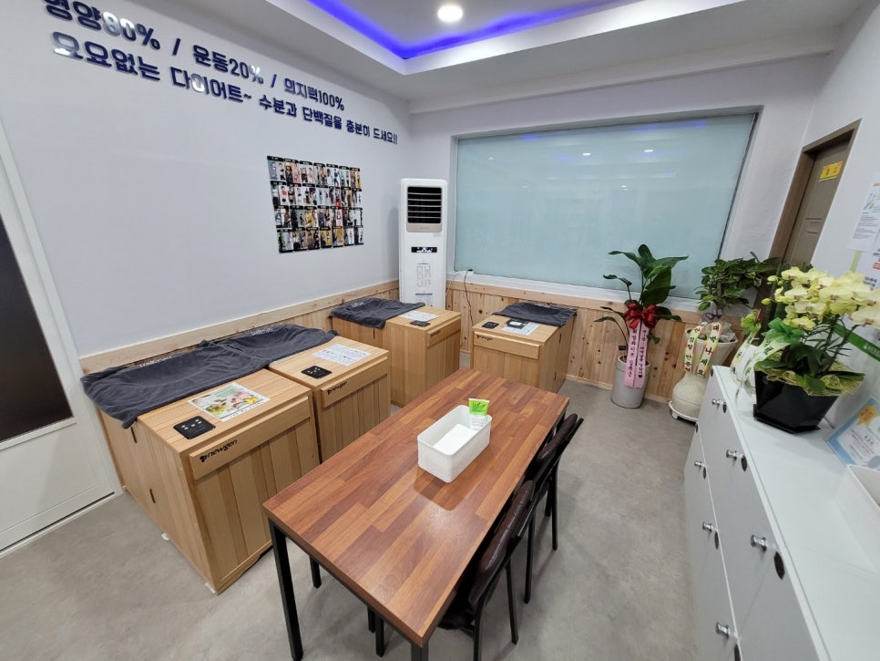 팡팡점핑&온열카페 이미지