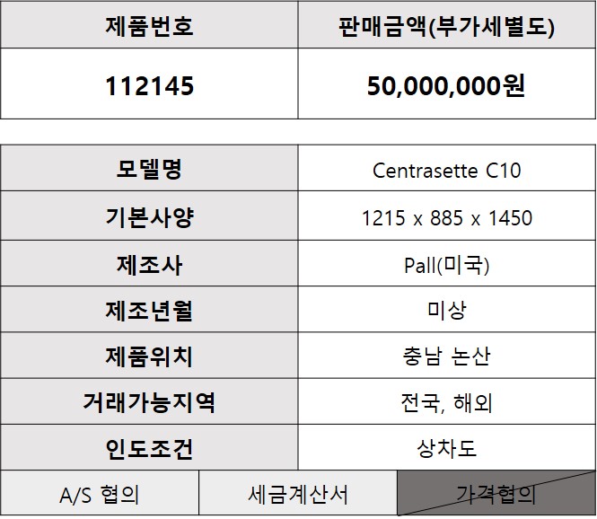 시스템ENG 이미지