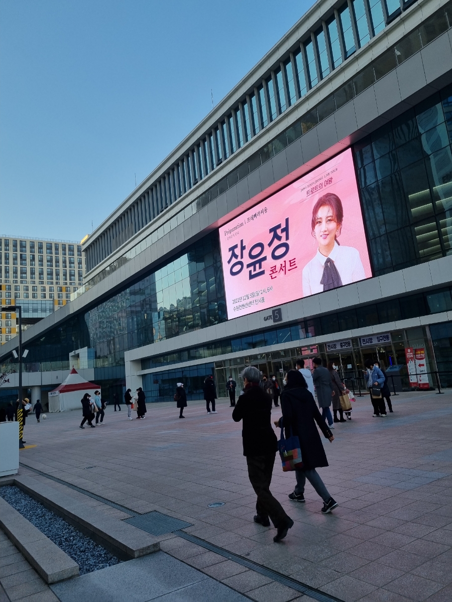 던킨도너츠수원컨벤션 이미지