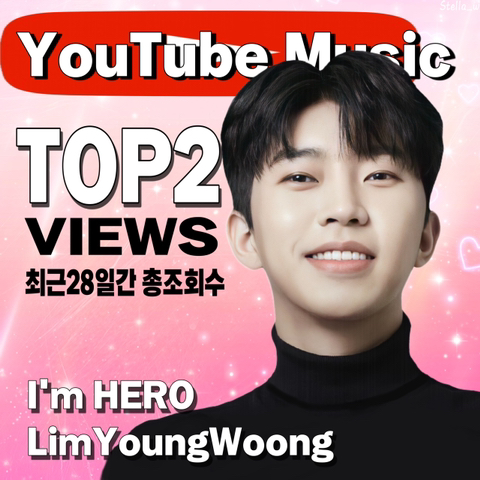 탑뮤직 이미지
