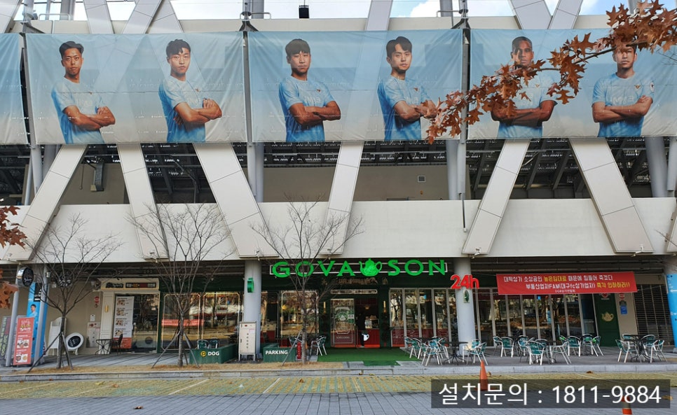 해원포스인벤션 이미지
