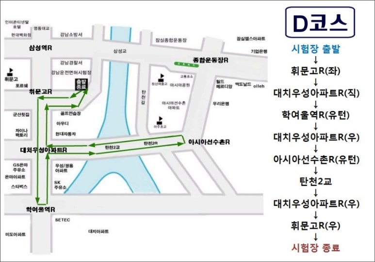 강남C&D 이미지