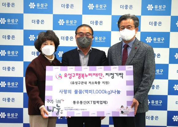 유성통신 이미지