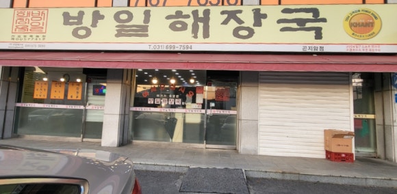 삼리포장 이미지