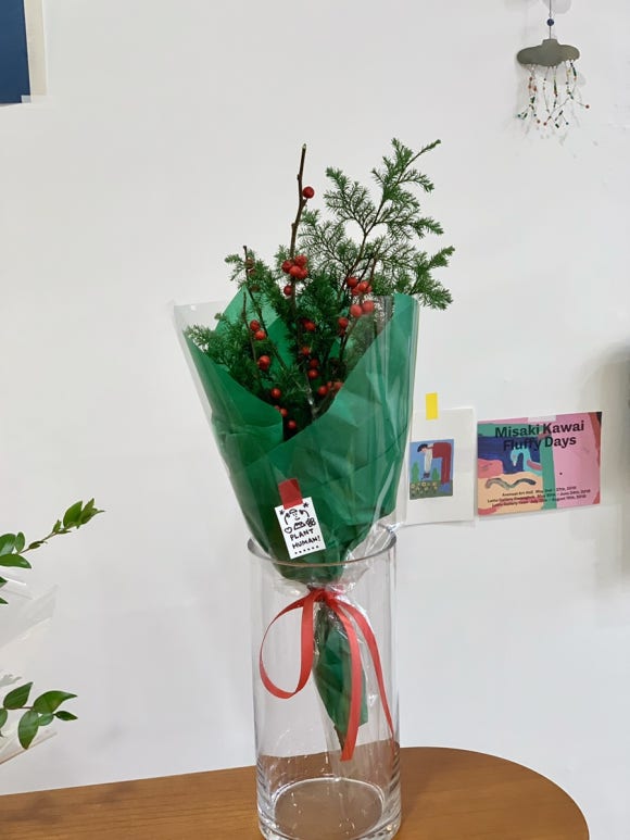 플랜트휴먼 이미지