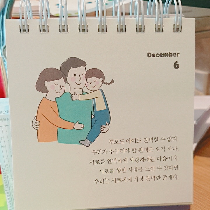 마음퐁당 이미지