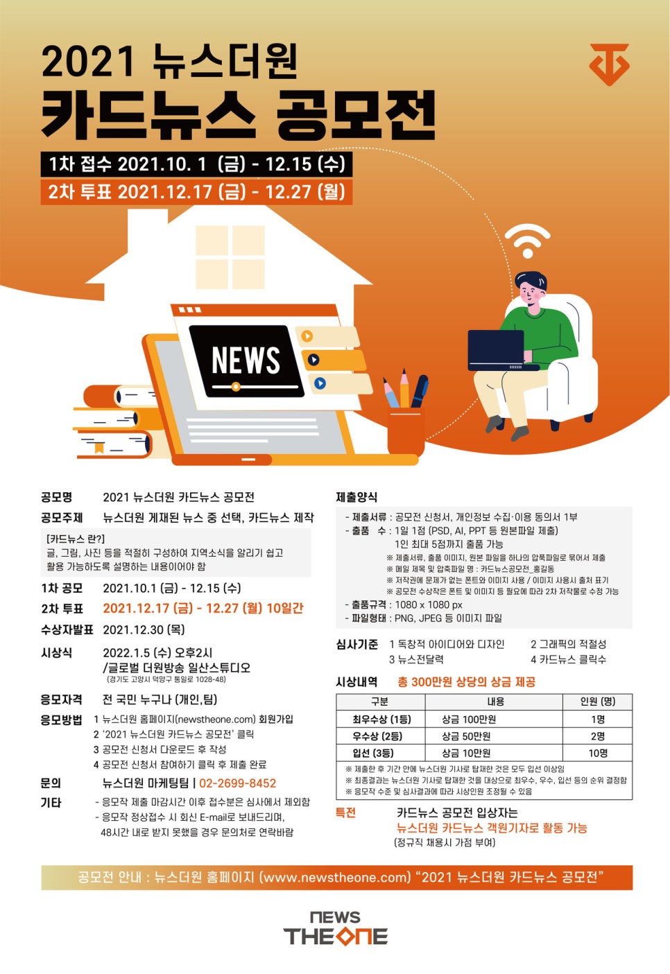 더원미디어 이미지