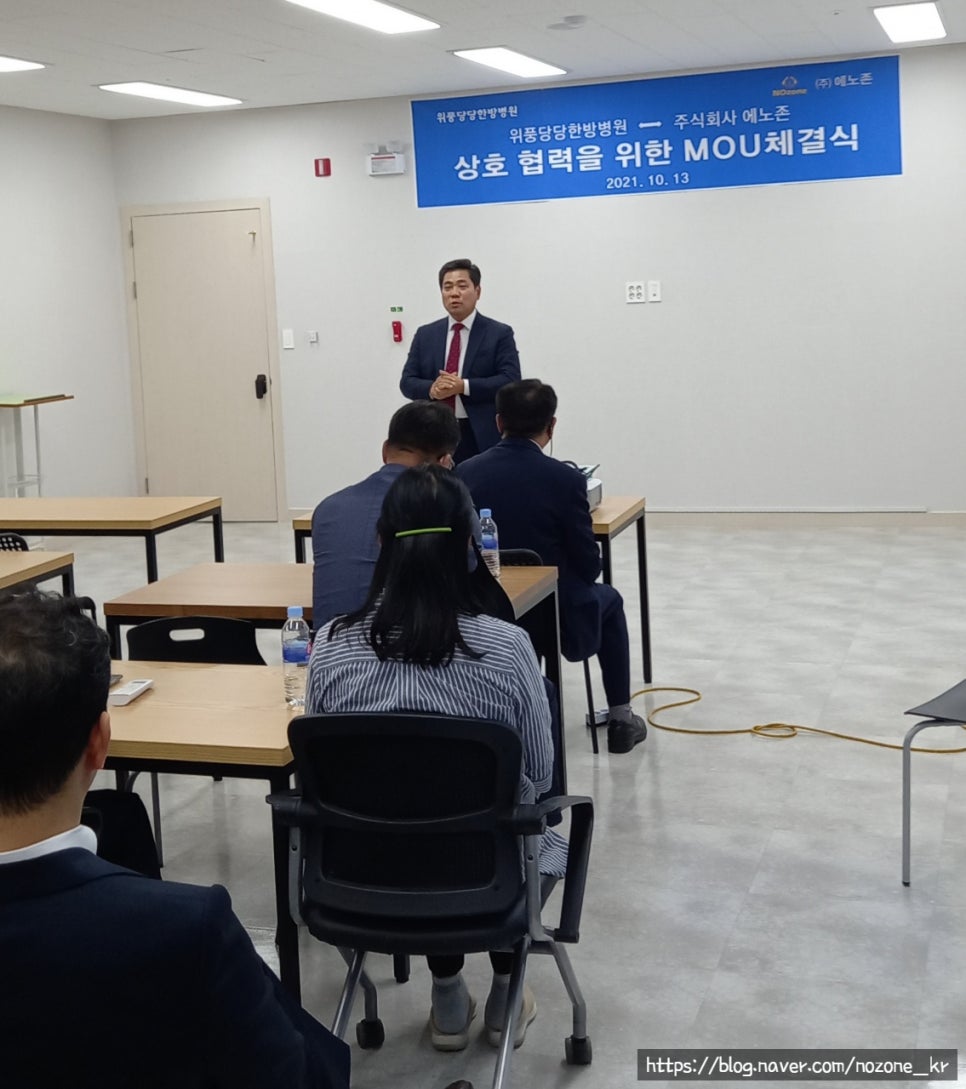 에노존 이미지