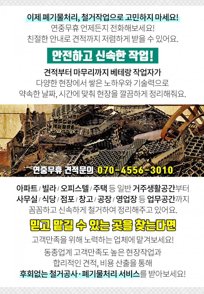운서점현대자동차 이미지