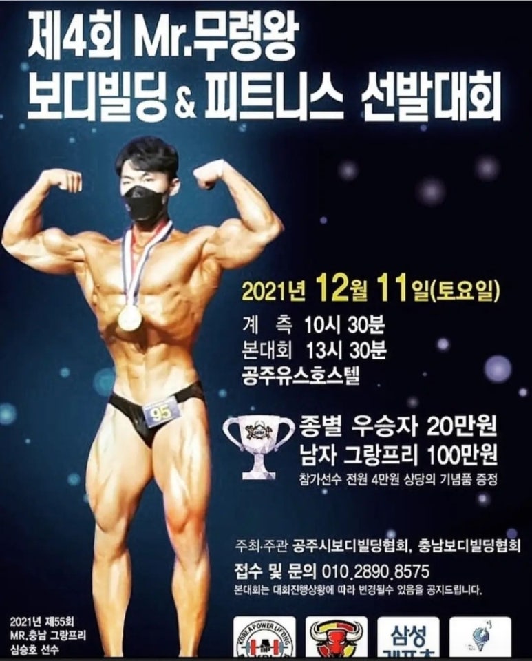 이마트24구미광평점 이미지