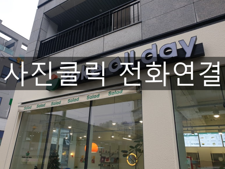 김프로홈케어 이미지