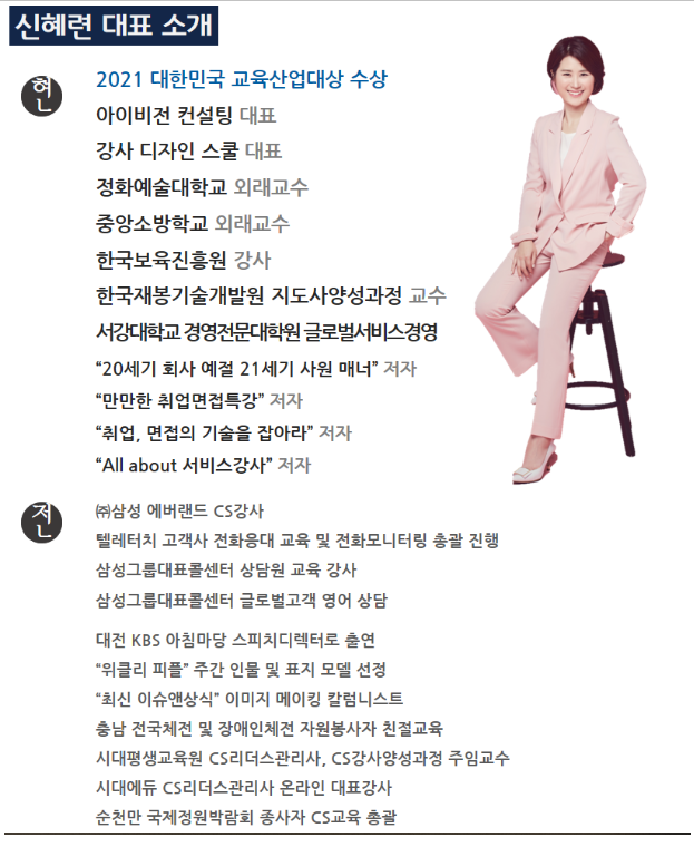 국토비전컨설팅 이미지