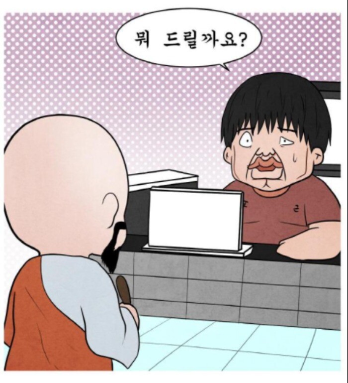 흔한가게 이미지