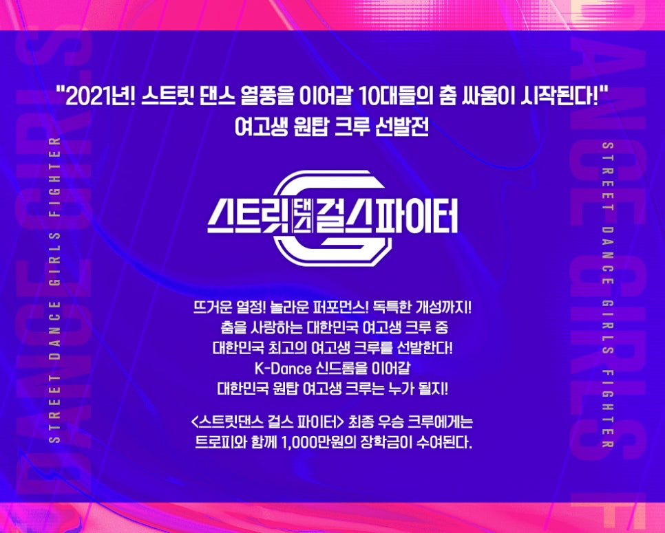 케미스트릿 이미지