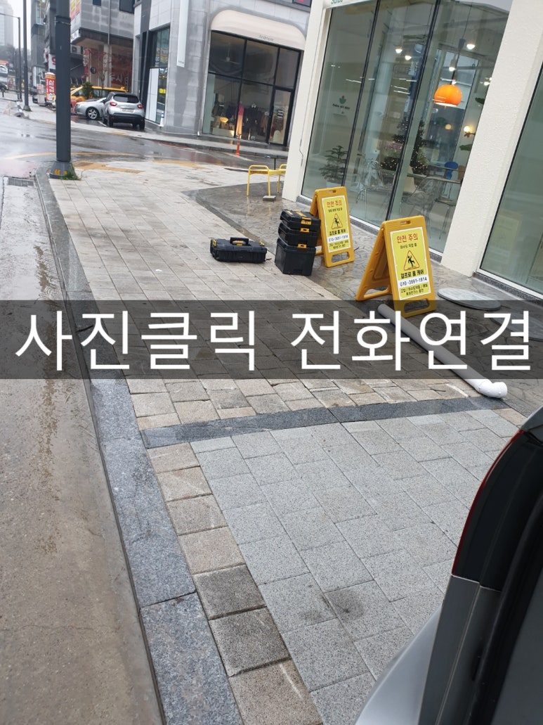 김프로홈케어 이미지