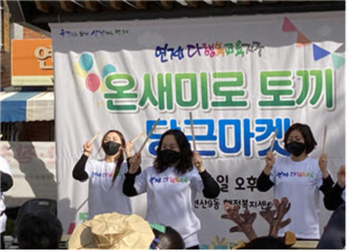연제마켓 이미지