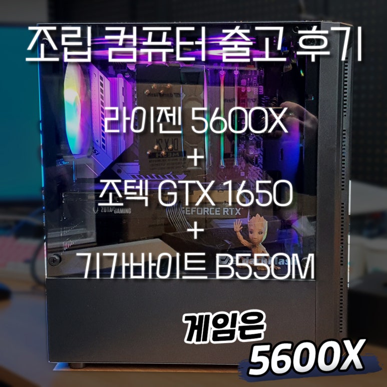 동남컴퓨터 이미지