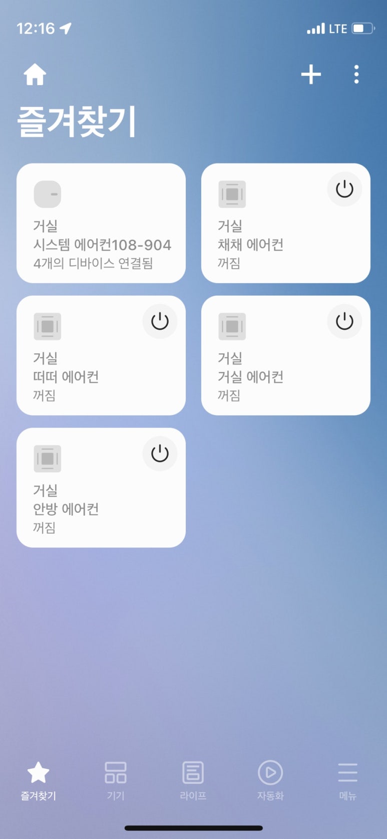 지성공조시스템 이미지