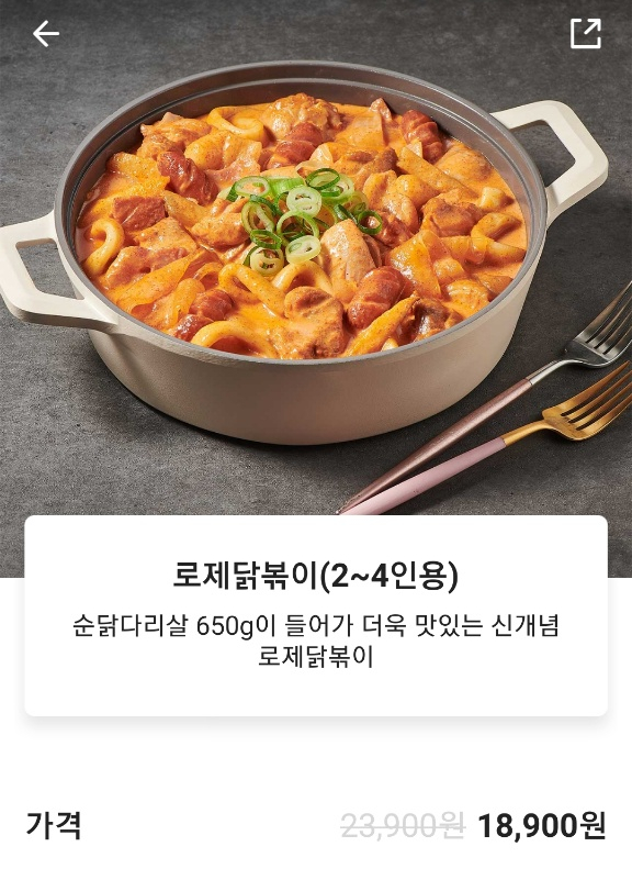 치킨플러스용인역북점 이미지