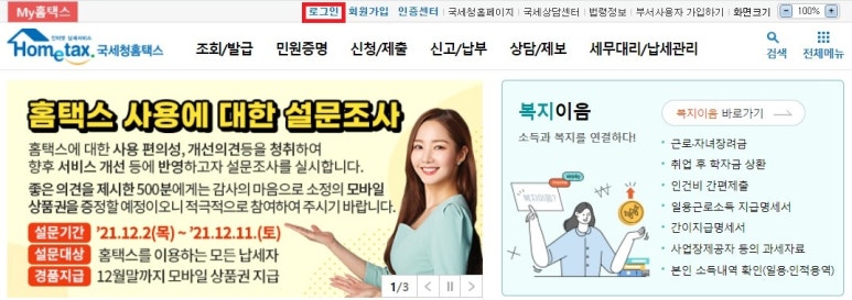 대기소매업 이미지