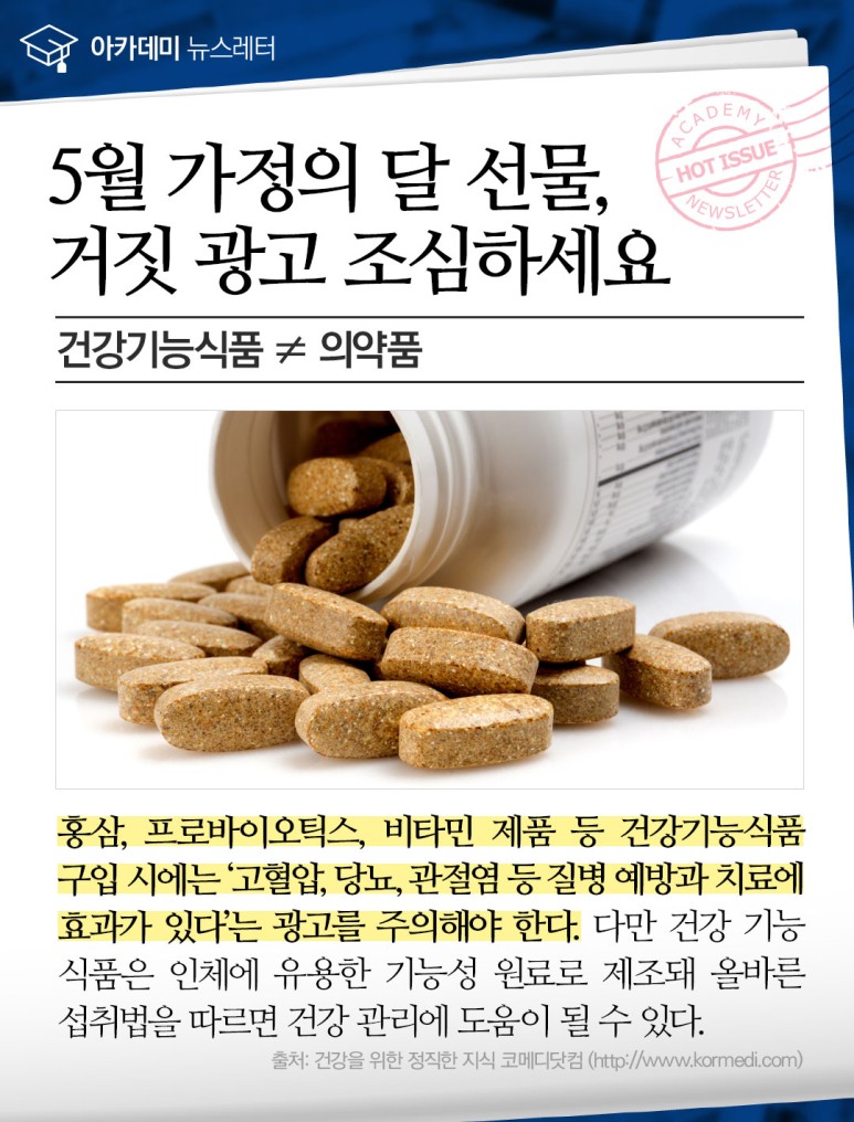 오인식품 이미지