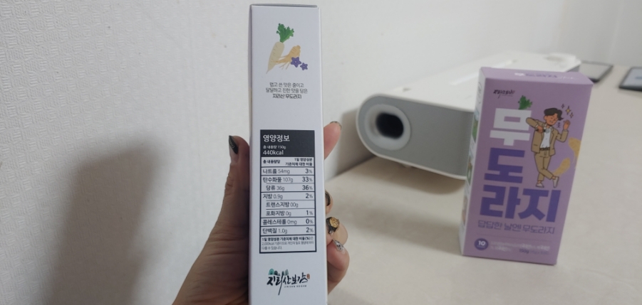참들애바이오푸드 영농조합법인 이미지