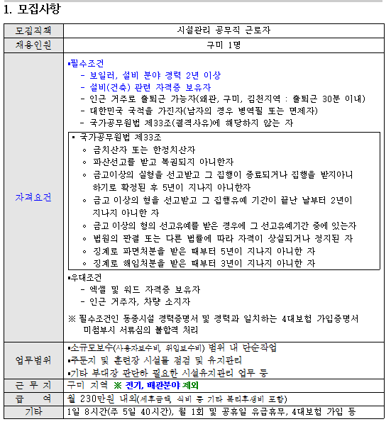 육군제6755부대 이미지