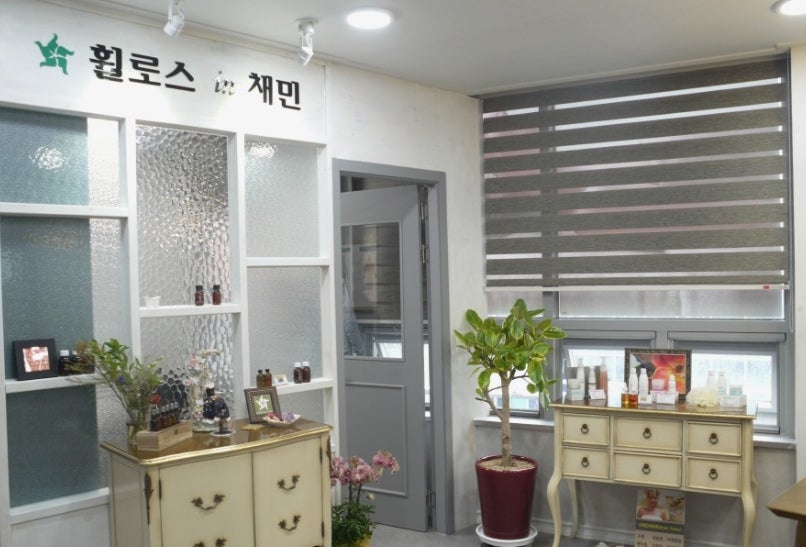 채미에스테틱 이미지