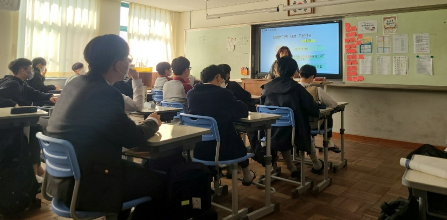 팔용중학교 이미지
