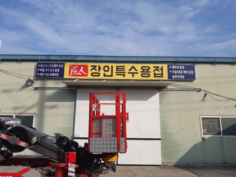 월드사 이미지
